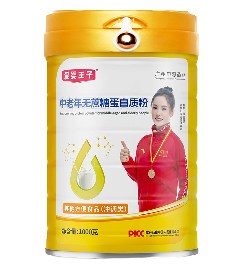 愛嬰王子中老年無蔗糖蛋白質(zhì)粉.jpg 愛嬰王子中老年無蔗糖蛋白質(zhì)粉.jpg