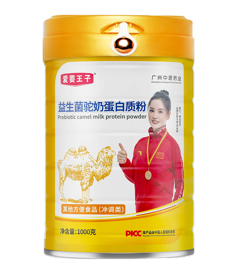 愛嬰王子益生菌駝奶蛋白質(zhì)粉.jpg 愛嬰王子益生菌駝奶蛋白質(zhì)粉.jpg