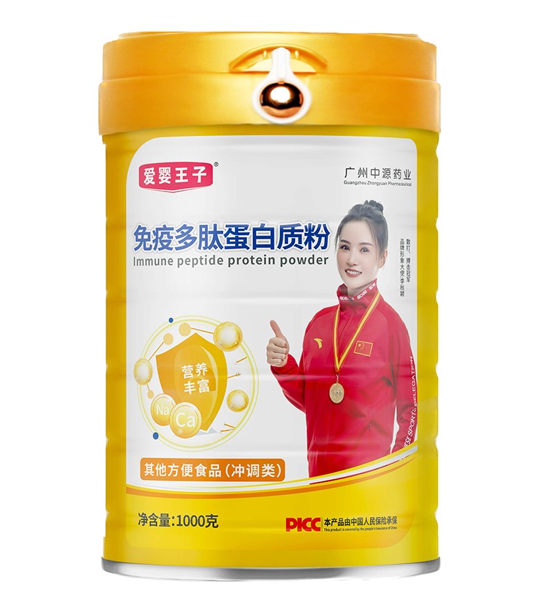 愛嬰王子免疫多肽蛋白質(zhì)粉