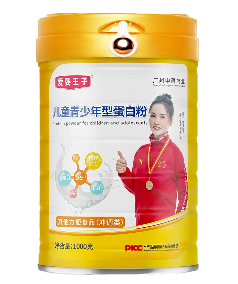 愛嬰王子兒童青少年型蛋白粉