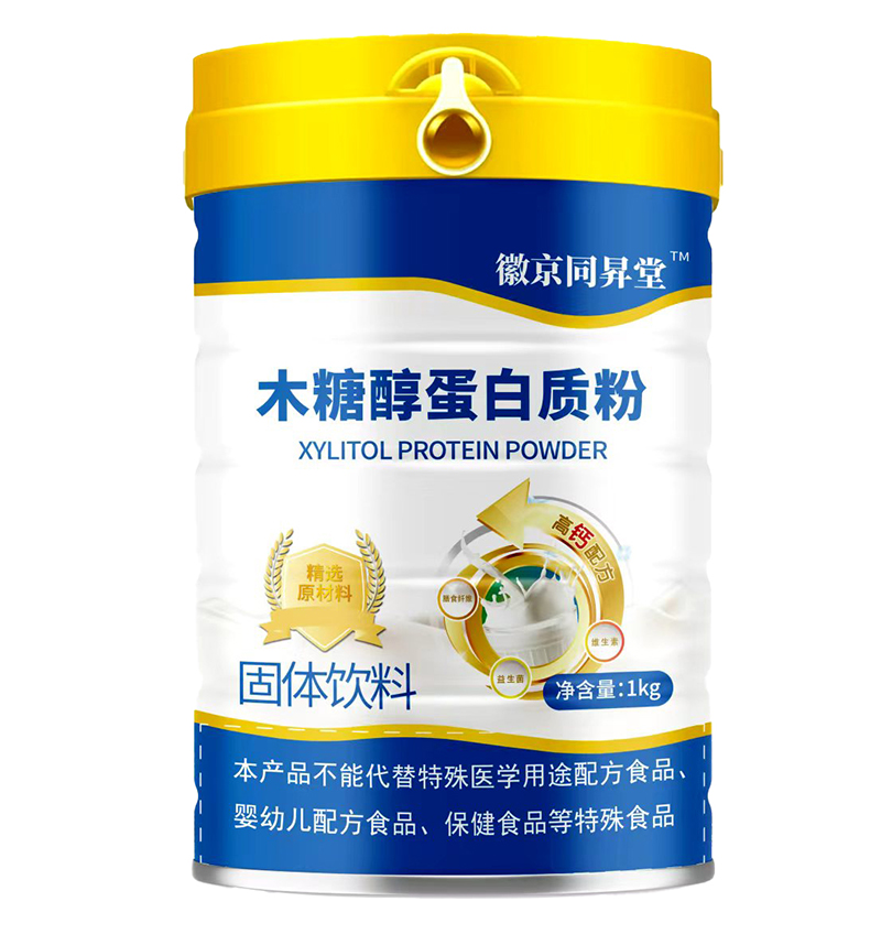徽京同昇堂木糖醇蛋白質(zhì)粉.jpg 徽京同昇堂木糖醇蛋白質(zhì)粉.jpg