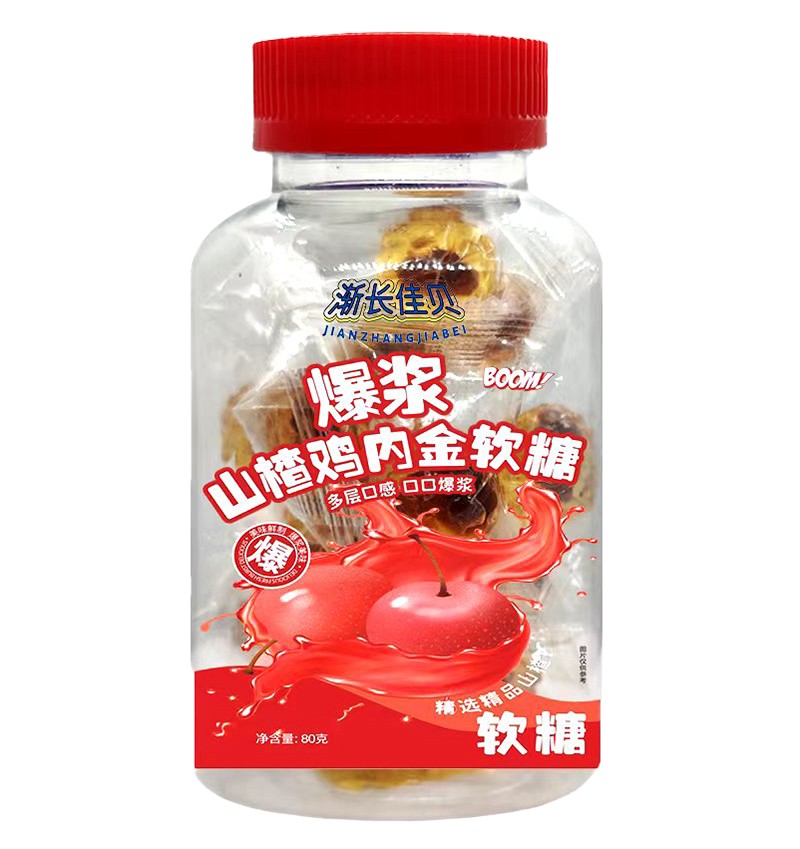 漸長佳貝爆漿山楂雞內(nèi)金軟糖.jpg