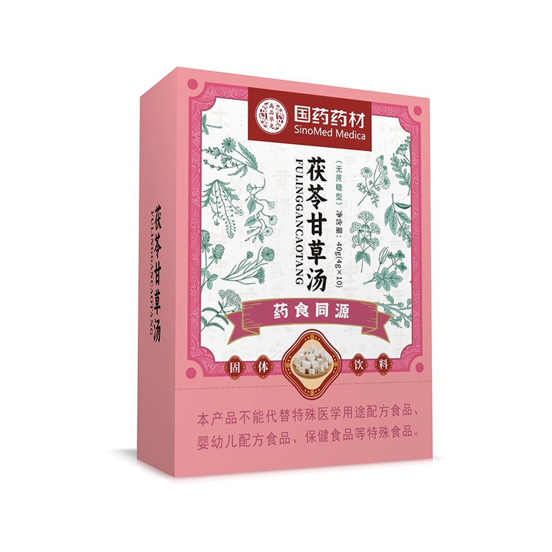 國(guó)藥藥材茯苓甘草湯.jpg 國(guó)藥藥材茯苓甘草湯.jpg