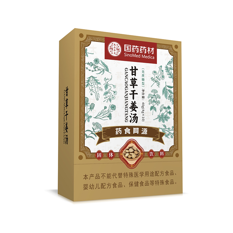 國(guó)藥藥材甘草干姜湯.jpg 國(guó)藥藥材甘草干姜湯.jpg