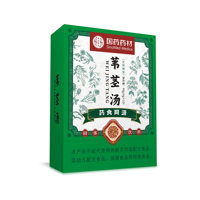 國(guó)藥藥材葦莖湯.jpg 國(guó)藥藥材葦莖湯.jpg