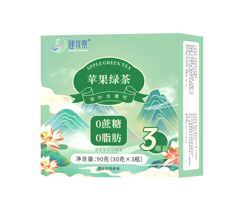 健可素蘋(píng)果綠茶.jpg 健可素蘋(píng)果綠茶.jpg
