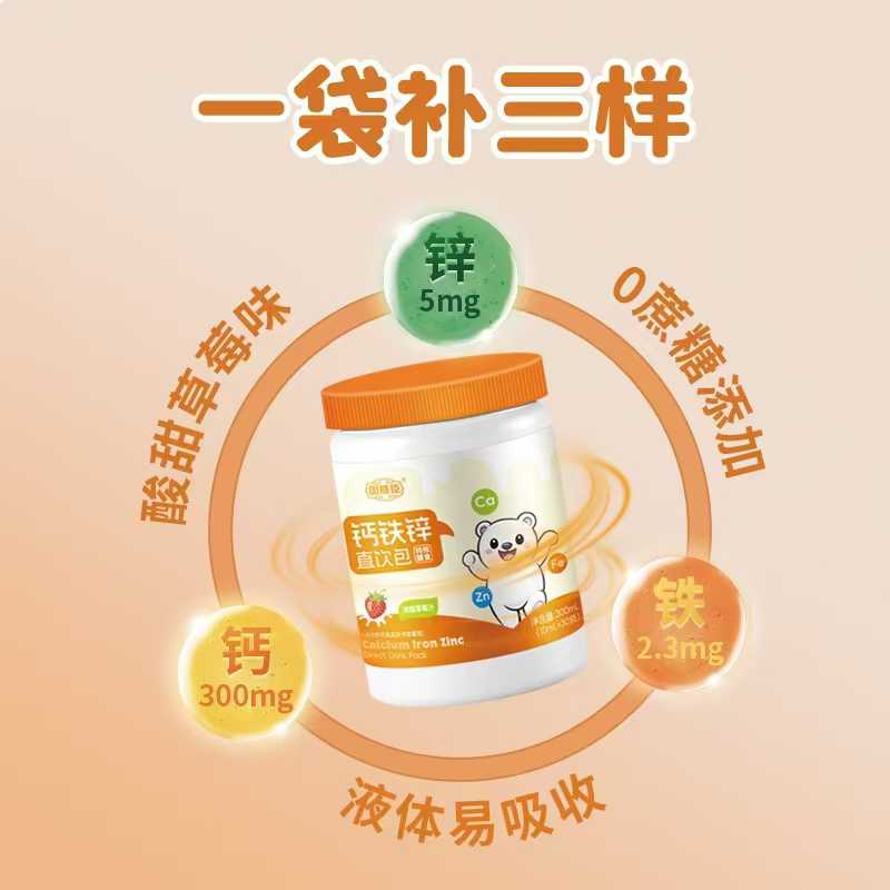 固膳臣鈣鐵鋅直飲包.jpg 固膳臣鈣鐵鋅直飲包.jpg