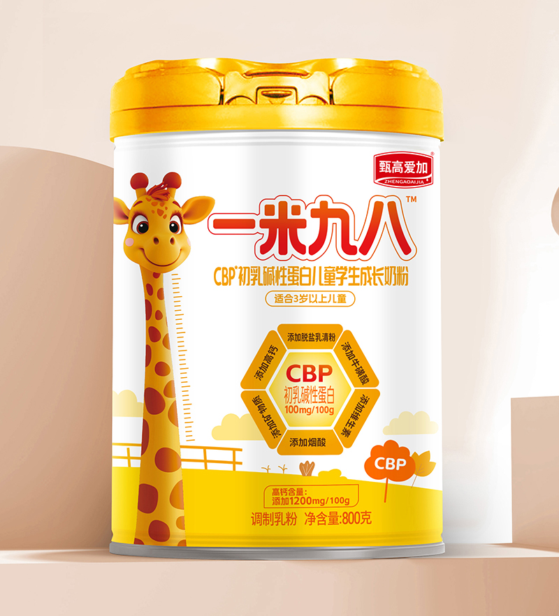 甄高愛加一米九八CBP初乳堿性蛋白兒童學(xué)生成長奶粉.jpg 甄高愛加一米九八CBP初乳堿性蛋白兒童學(xué)生成長奶粉.jpg