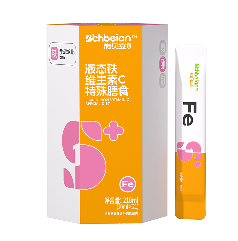 施貝安液態(tài)鐵維生素C特殊膳食.jpg