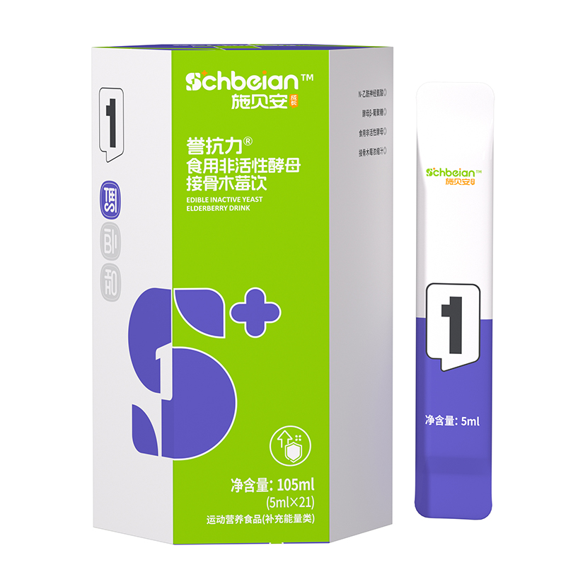 施貝安1號譽(yù)抗力食用非活性酵母接骨木莓飲