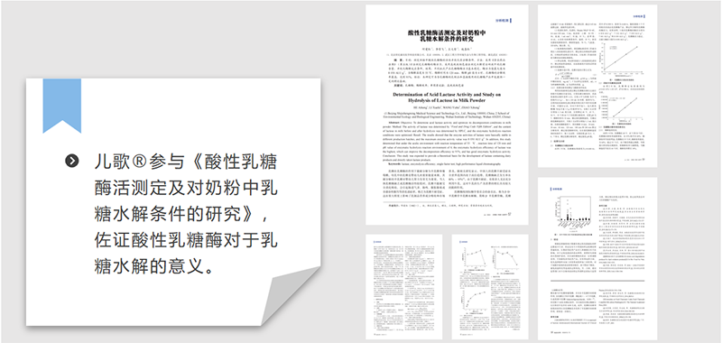 兒歌®專題會05.png 兒歌®專題會05.png