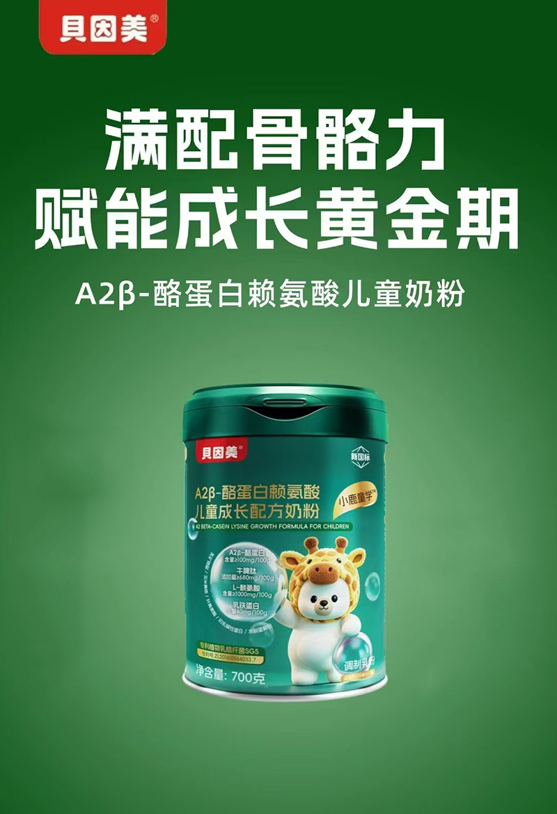 ؐ����С¹ͯ�WA2 ��-�ҵ���ه���ჺͯ���L�䷽�̷�.jpg