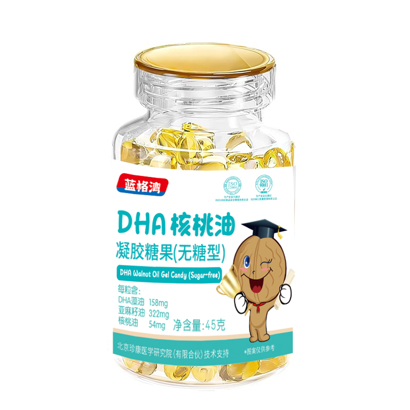 藍格灣DHA核桃油凝膠糖果(無糖型).jpg 藍格灣DHA核桃油凝膠糖果(無糖型).jpg