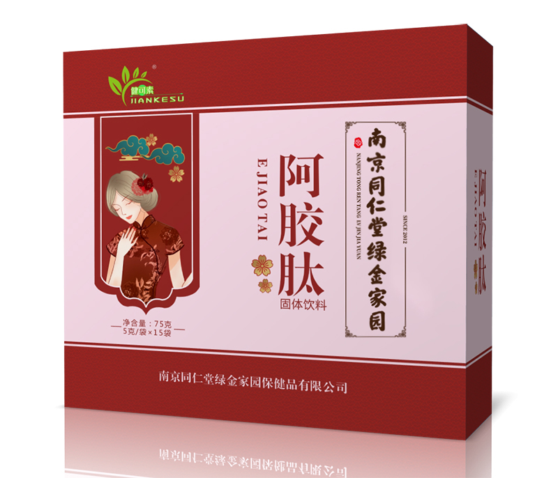 南京同仁堂綠金家園阿膠肽固體飲料