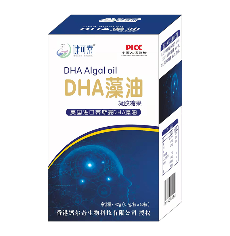 健可素DHA藻油凝膠糖果