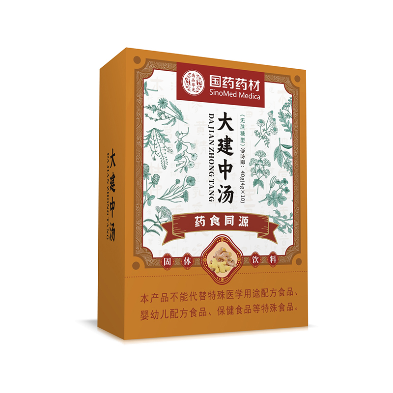 國藥藥材大建中湯