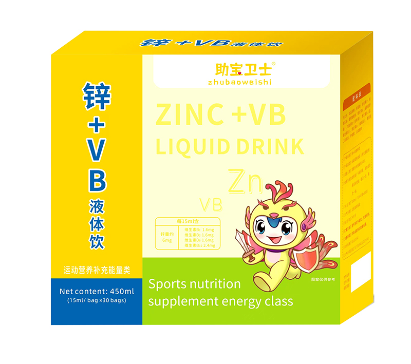 助寶衛(wèi)士鋅+VB飲液