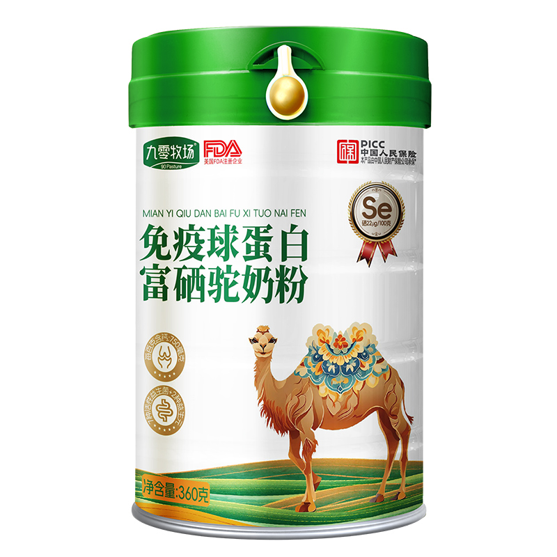九零牧場(chǎng)免疫球蛋白富硒駝奶粉.jpg 九零牧場(chǎng)免疫球蛋白富硒駝奶粉.jpg