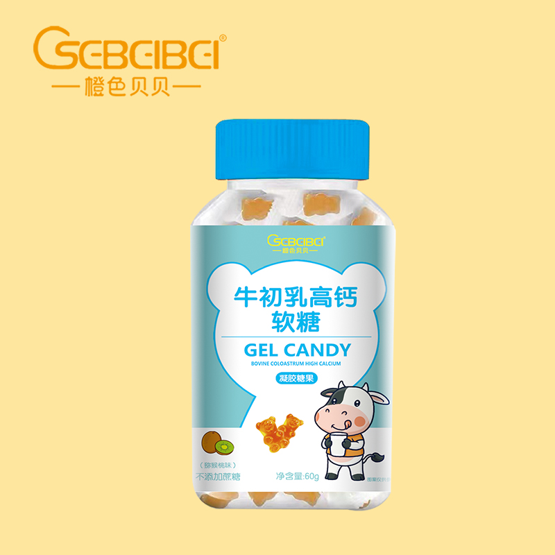 橙色貝貝牛初乳高鈣軟糖