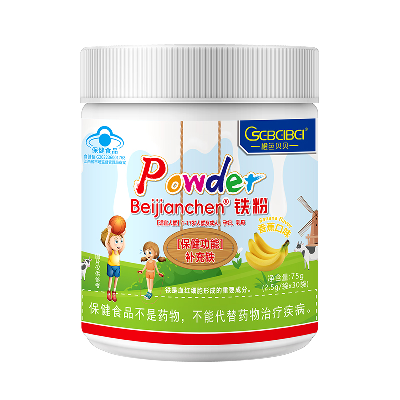 橙色貝貝藍帽鐵粉.jpg 橙色貝貝藍帽鐵粉.jpg