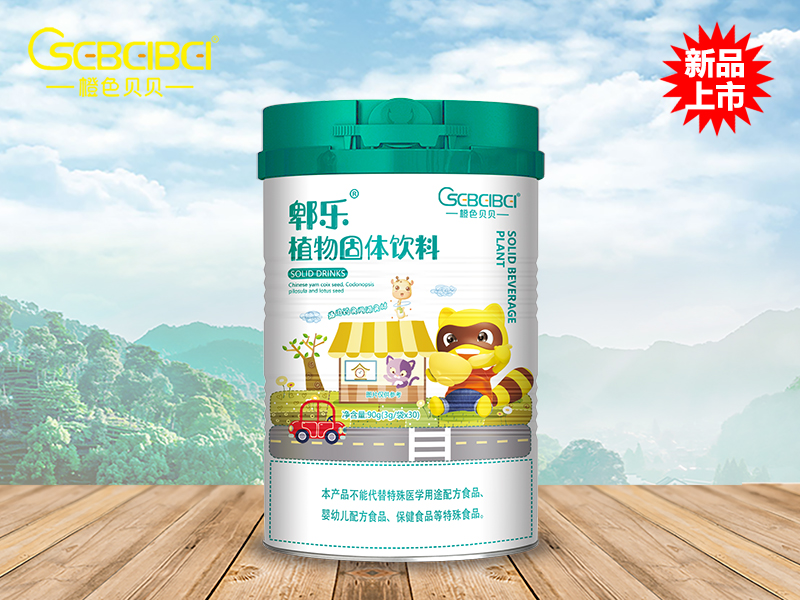 橙色貝貝郫樂植物固體飲料.jpg 橙色貝貝郫樂植物固體飲料.jpg