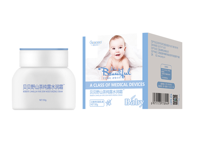 橙色貝貝野山茶純露水潤霜.jpg 橙色貝貝野山茶純露水潤霜.jpg