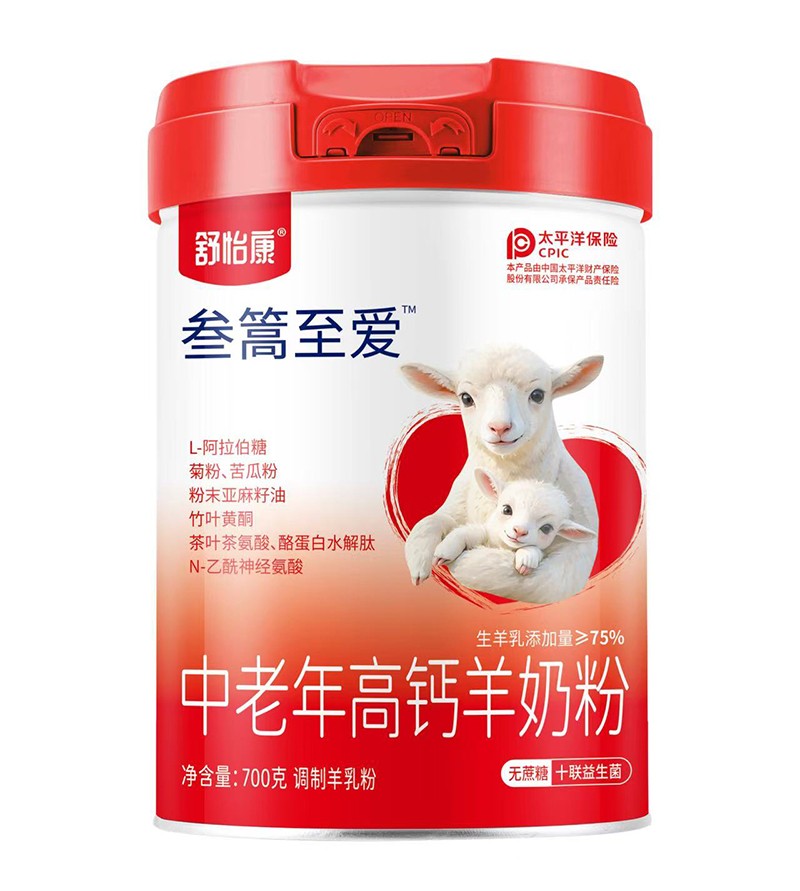 舒怡康參篙至愛(ài)中老年高鈣羊奶粉