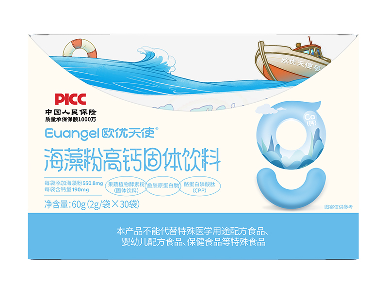 歐優(yōu)天使海藻粉高鈣固體飲料.jpg