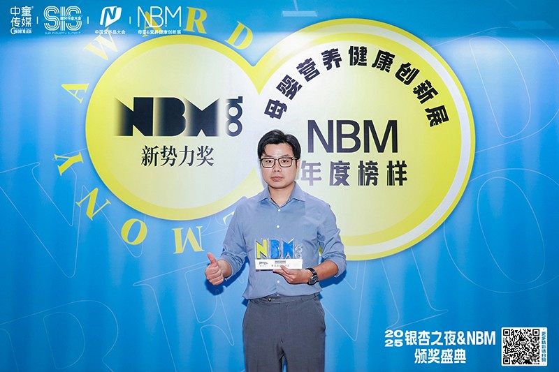 紐樂曼斬獲年度產(chǎn)品力獎&渠道口碑獎08.jpg
