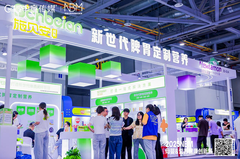 ʩؐWҫNBMĸ뽡չpƷȼȫ