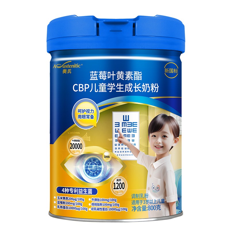 奧氏藍(lán)莓葉黃素酯CBP兒童學(xué)生成長奶粉 800克.jpg