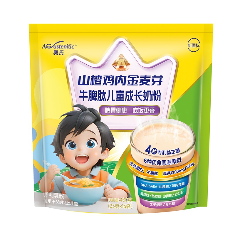 奧氏山楂雞內(nèi)金麥芽牛脾肽兒童成長奶粉 400克