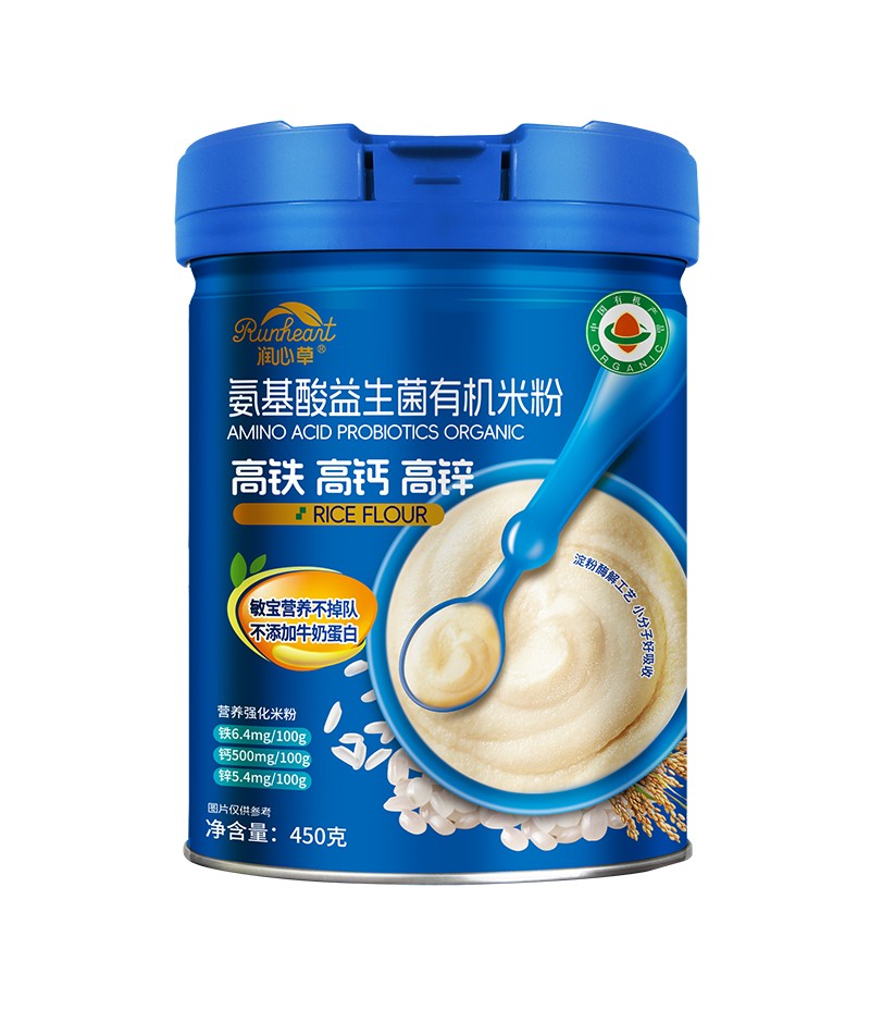 ���Ĳݰ������������ЙC�׷�450��