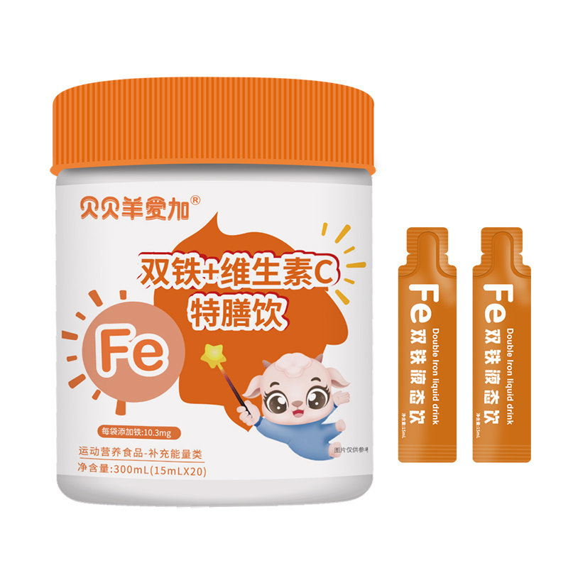 貝貝羊愛(ài)加雙鐵+維生素C特膳飲.jpg