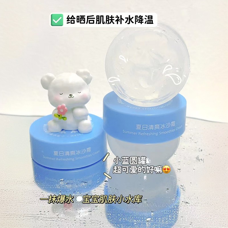 小奕噠夏日清爽冰沙霜 (1).jpg