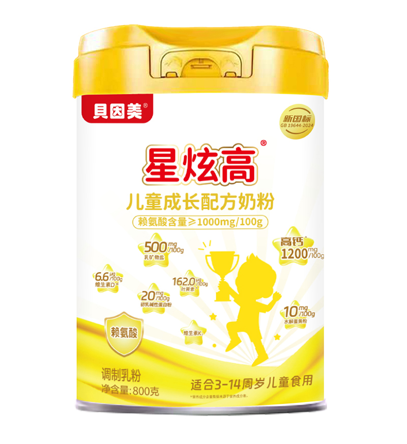 貝因美星炫高兒童成長(zhǎng)配方奶粉02.jpg 貝因美星炫高兒童成長(zhǎng)配方奶粉02.jpg