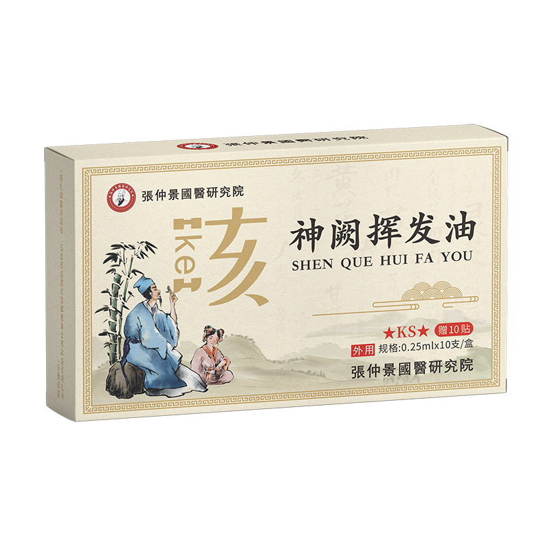 張仲景國醫(yī)研究院神闕揮發(fā)油-咳.jpg 張仲景國醫(yī)研究院神闕揮發(fā)油-咳.jpg