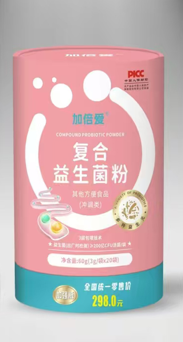加倍愛復合益生菌粉.jpg 加倍愛復合益生菌粉.jpg