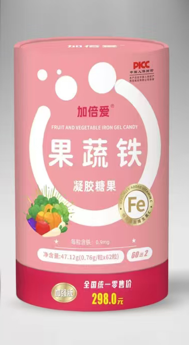 加倍愛果蔬鐵凝膠糖果桶裝.jpg 加倍愛果蔬鐵凝膠糖果桶裝.jpg