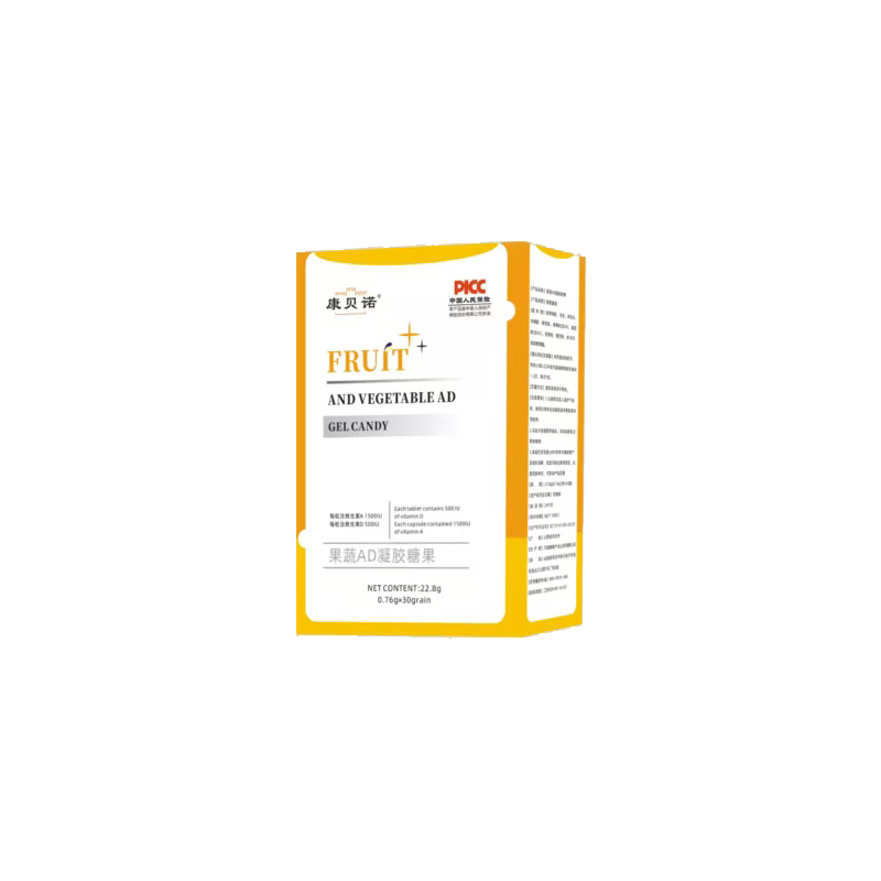 康貝諾果蔬AD凝膠糖果.jpg 康貝諾果蔬AD凝膠糖果.jpg