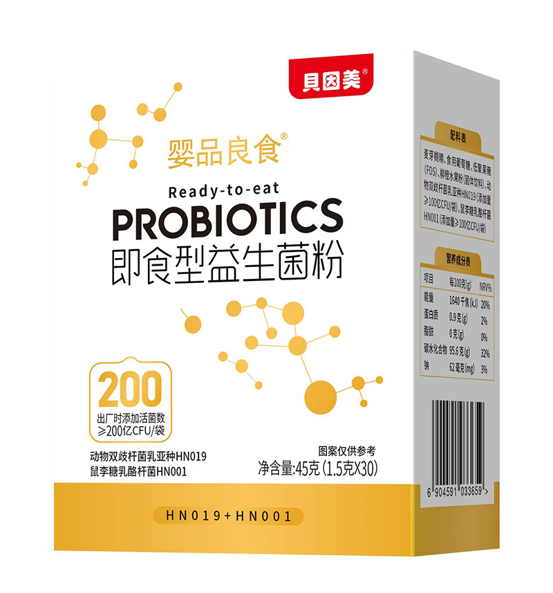 貝因美嬰品良食即食型益生菌粉.jpg 貝因美嬰品良食即食型益生菌粉.jpg