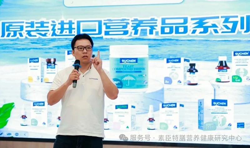 2025素臣專注功能醫(yī)學(xué)營(yíng)養(yǎng)01.jpg 2025素臣專注功能醫(yī)學(xué)營(yíng)養(yǎng)01.jpg