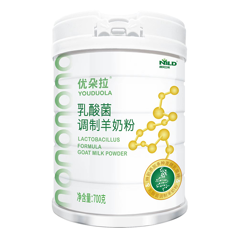 紐貝蘭朵優(yōu)朵拉乳酸菌調(diào)制羊奶粉.jpg