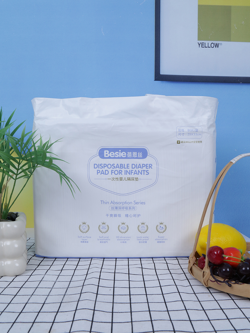 蓓恩絲一次性嬰兒隔尿墊.jpg 蓓恩絲一次性嬰兒隔尿墊.jpg