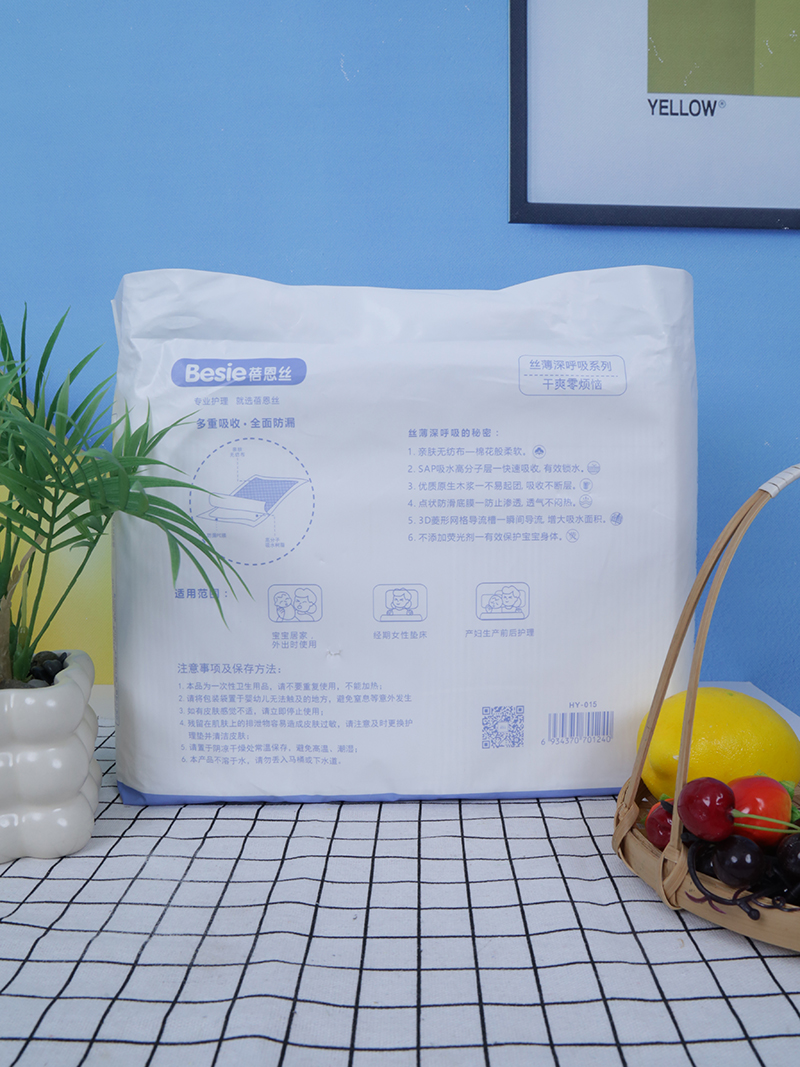 蓓恩絲一次性嬰兒隔尿墊 背面.jpg 蓓恩絲一次性嬰兒隔尿墊 背面.jpg