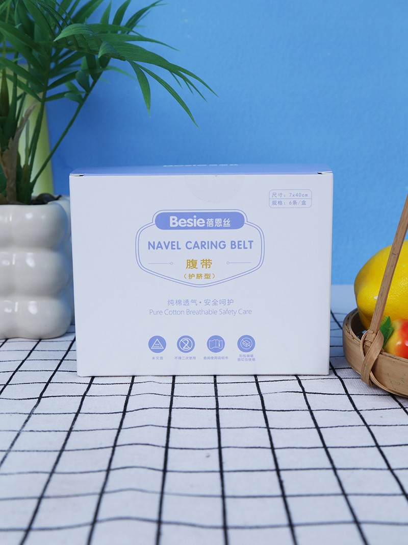 蓓恩絲腹帶(護(hù)臍型)