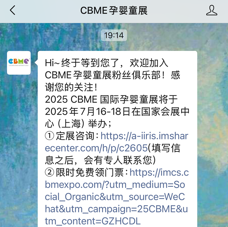 2025 CBME���M�I(l��ng)�TƱ���������������I(l��ng)02.png