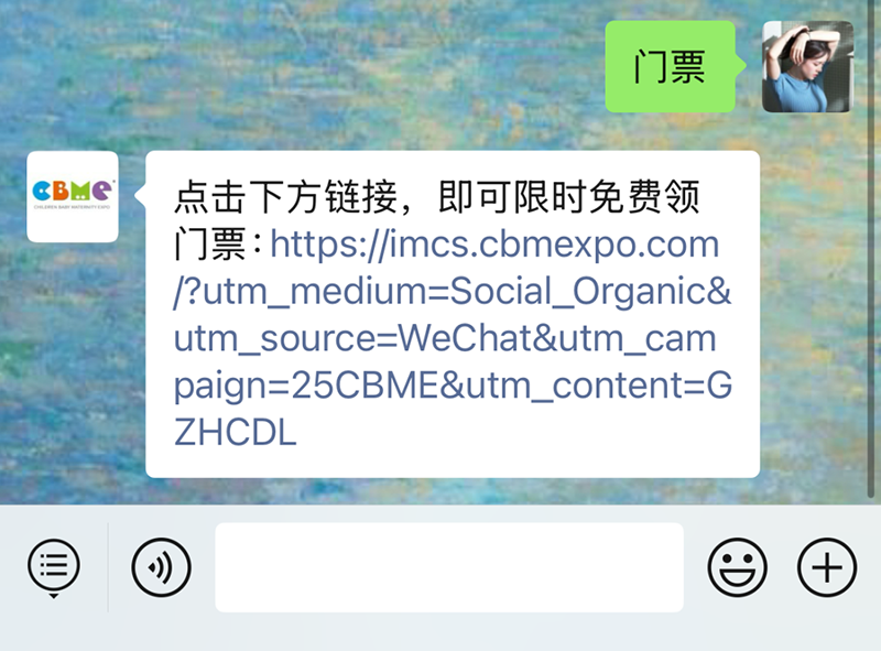 2025 CBME���M�I(l��ng)�TƱ���������ɣ����I(l��ng)07.png