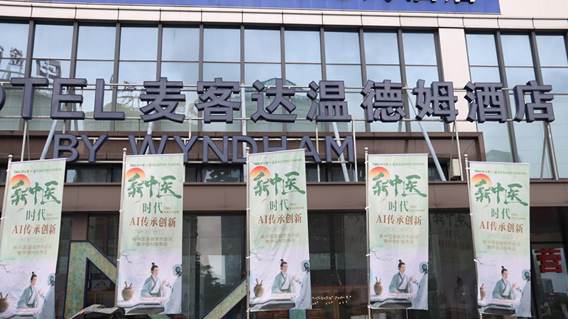 �Ԅ�(chu��ng)��֮�P���L�����t(y��)AI�l(f��)չ�®�(hu��)����2025�I(y��ng)С�������t(y��)��朌W(xu��)�g(sh��)��(hu��)�h�����t(y��)AI�l(f��)����(hu��)�A�M(m��n)�e�k