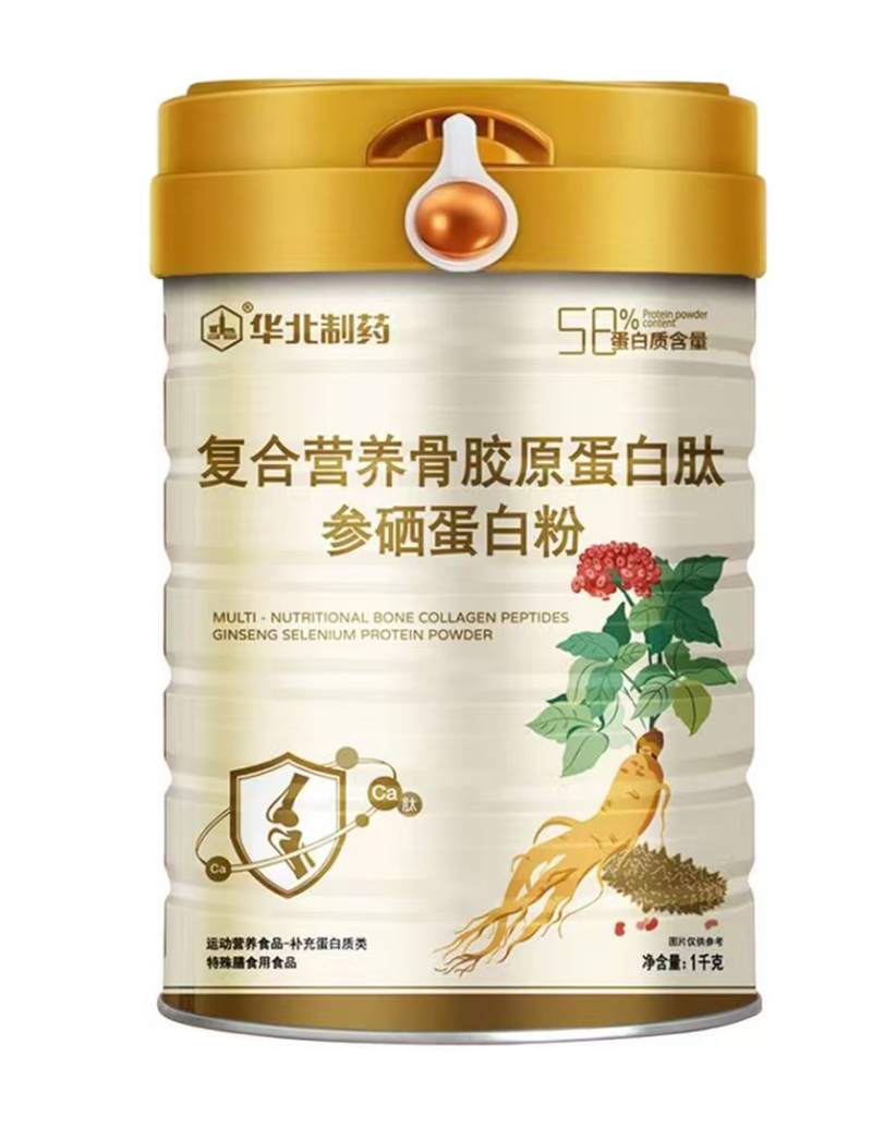 華北制藥復(fù)合營養(yǎng)骨膠原蛋白肽參硒蛋白粉.jpg 華北制藥復(fù)合營養(yǎng)骨膠原蛋白肽參硒蛋白粉.jpg